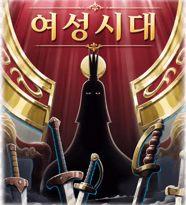 여성시대에서 벌어지고 있는 범죄행위 - 개드립 인기글 이미지 20 - 밈카세