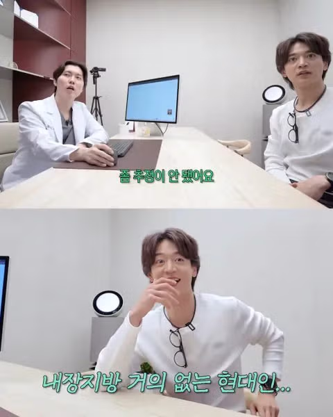 내장지방이 거의 없다는 아이돌 몸수치 레전드 - 인스티즈 인기글 이미지 2 - 밈카세