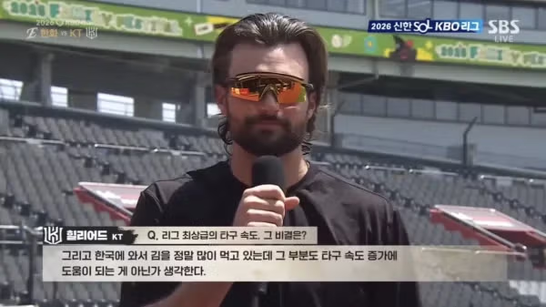 KT 외인 선수의 갑작스러운 타구 속도 상승 비결 - 뽐뿌 인기글 이미지 1 - 밈카세
