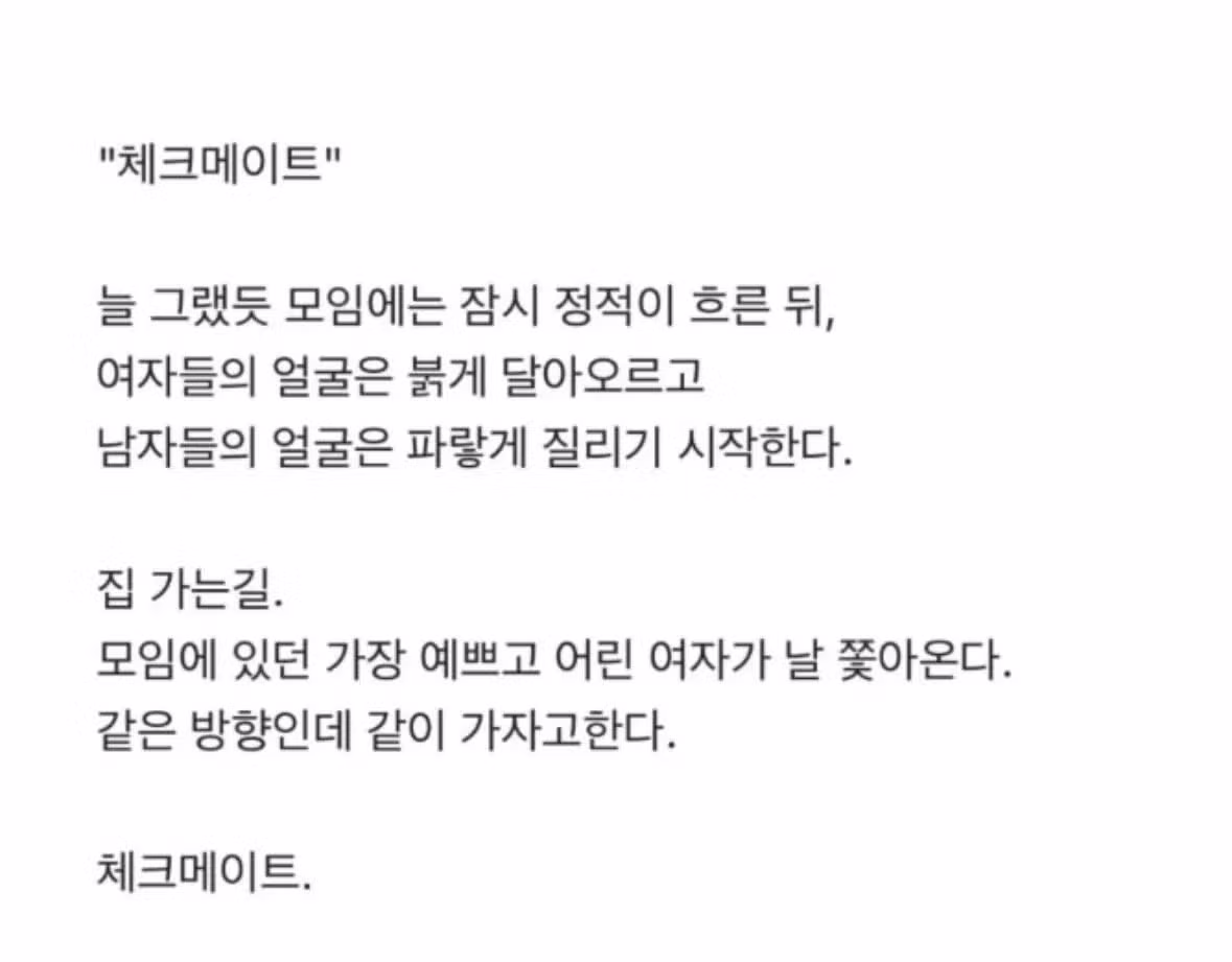 현대자동차 협력업체인 척하는 이유 - 인스티즈 인기글 이미지 3 - 밈카세