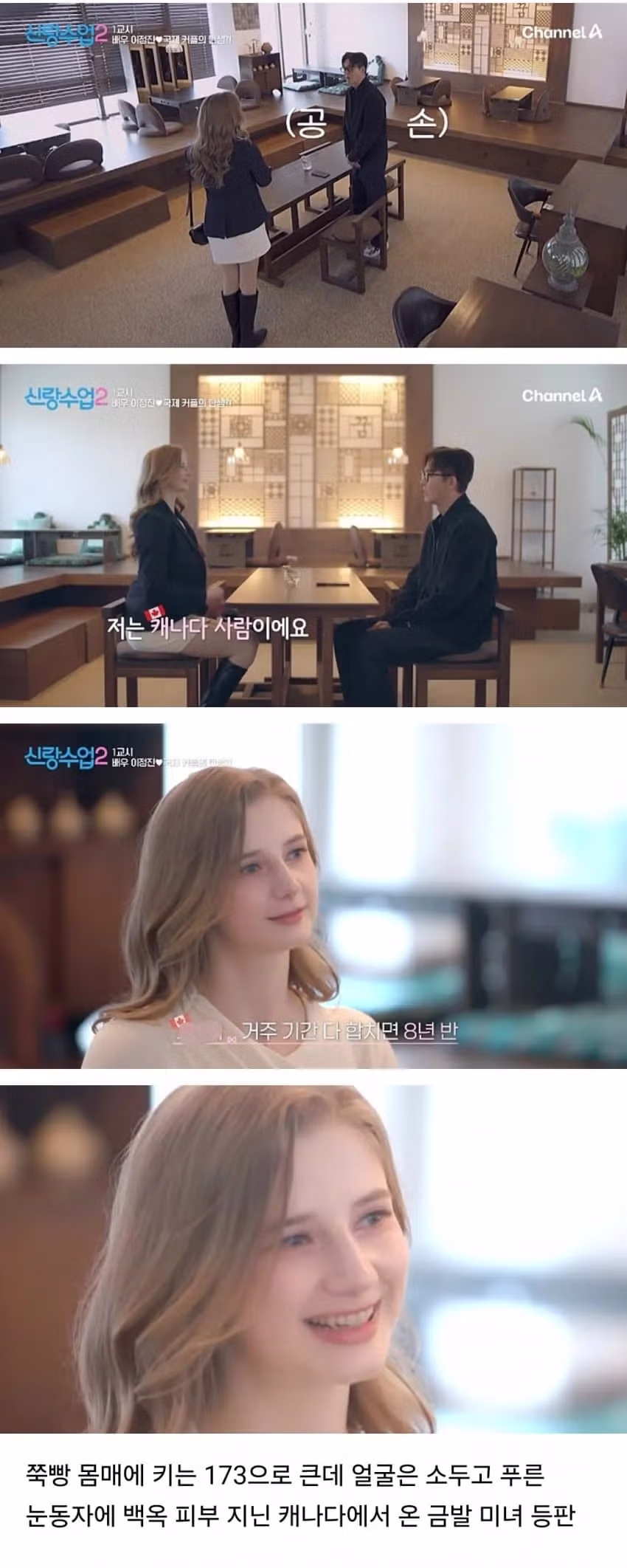 피디도 부러워하는 국제커플의 모습 - 디시인사이드 인기글 이미지 1 - 밈카세