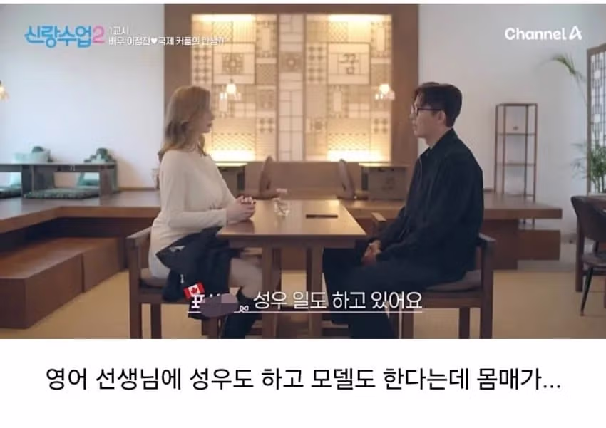 피디도 부러워하는 국제커플의 모습 - 디시인사이드 인기글 이미지 4 - 밈카세