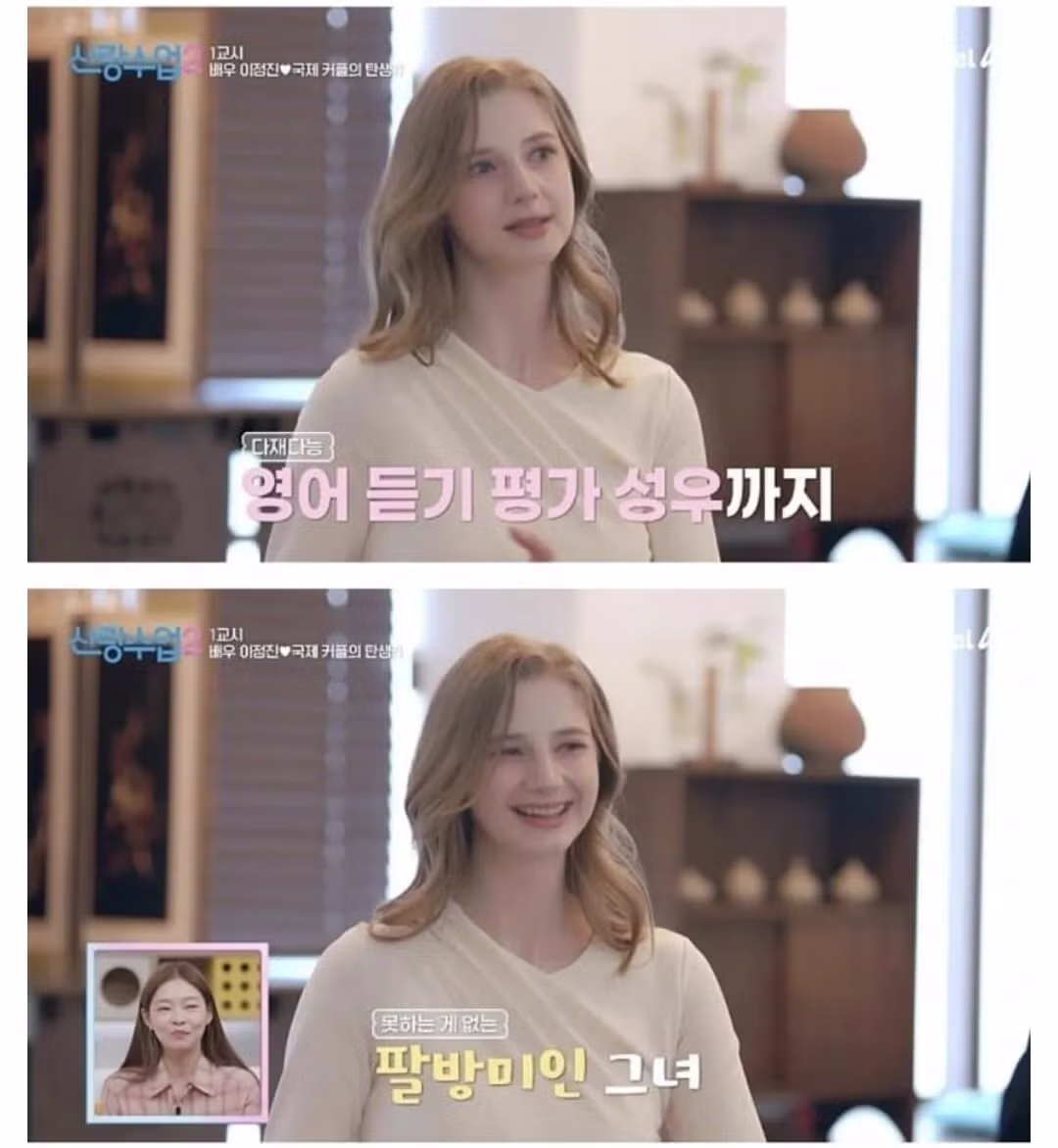피디도 부러워하는 국제커플의 모습 - 디시인사이드 인기글 이미지 6 - 밈카세
