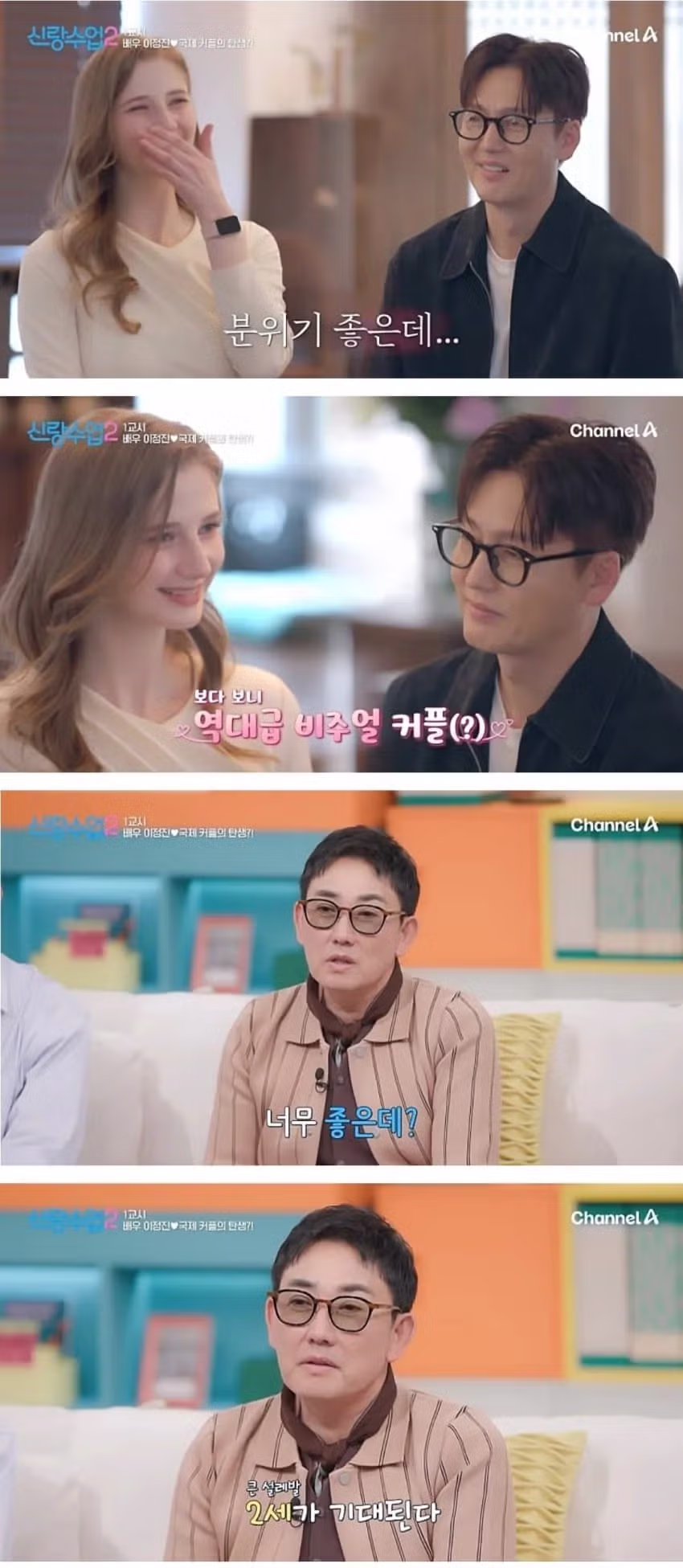 피디도 부러워하는 국제커플의 모습 - 디시인사이드 인기글 이미지 7 - 밈카세
