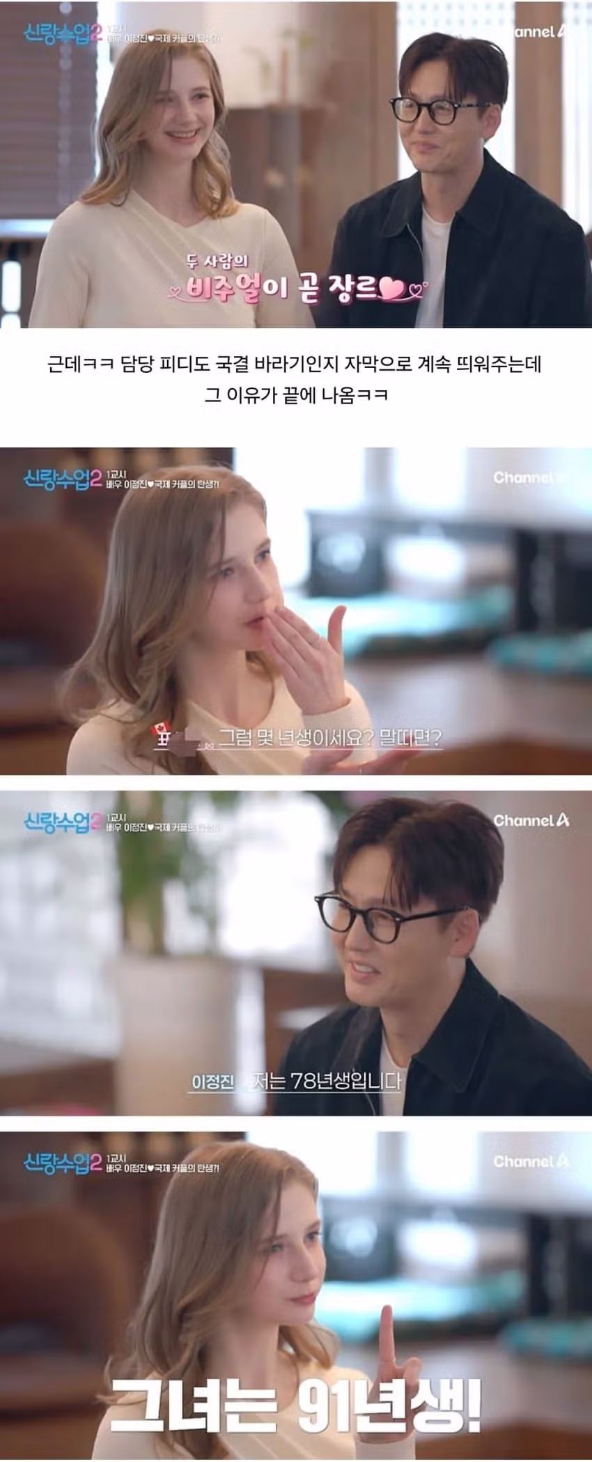 피디도 부러워하는 국제커플의 모습 - 디시인사이드 인기글 이미지 8 - 밈카세