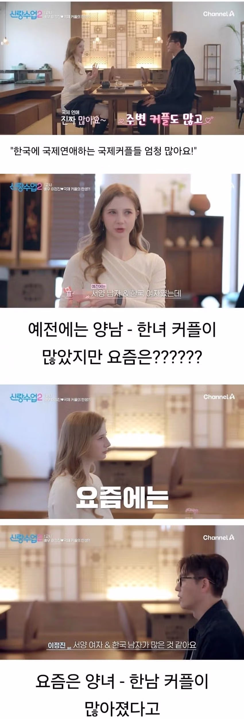 피디도 부러워하는 국제커플의 모습 - 디시인사이드 인기글 이미지 11 - 밈카세