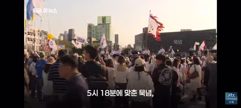 광주 5.18을 더럽히려는 윤어게인들 - 클리앙 인기글 이미지 3 - 밈카세