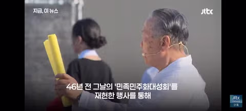 광주 5.18을 더럽히려는 윤어게인들 - 클리앙 인기글 이미지 6 - 밈카세