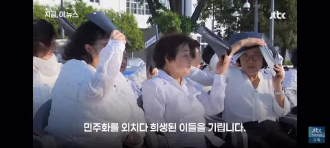 광주 5.18을 더럽히려는 윤어게인들 - 클리앙 인기글 이미지 7 - 밈카세