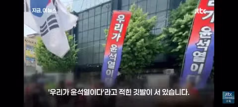 광주 5.18을 더럽히려는 윤어게인들 - 클리앙 인기글 이미지 10 - 밈카세