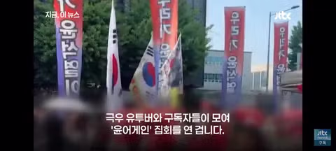 광주 5.18을 더럽히려는 윤어게인들 - 클리앙 인기글 이미지 12 - 밈카세