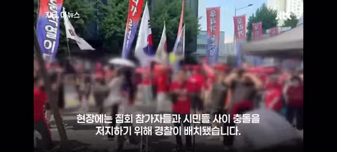 광주 5.18을 더럽히려는 윤어게인들 - 클리앙 인기글 이미지 13 - 밈카세