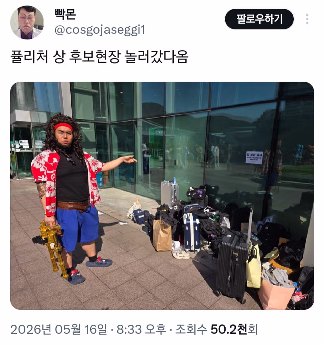 부산 코믹월드에서 포착된 퓰리처상급 사진 - 인벤 인기글 이미지 1 - 밈카세
