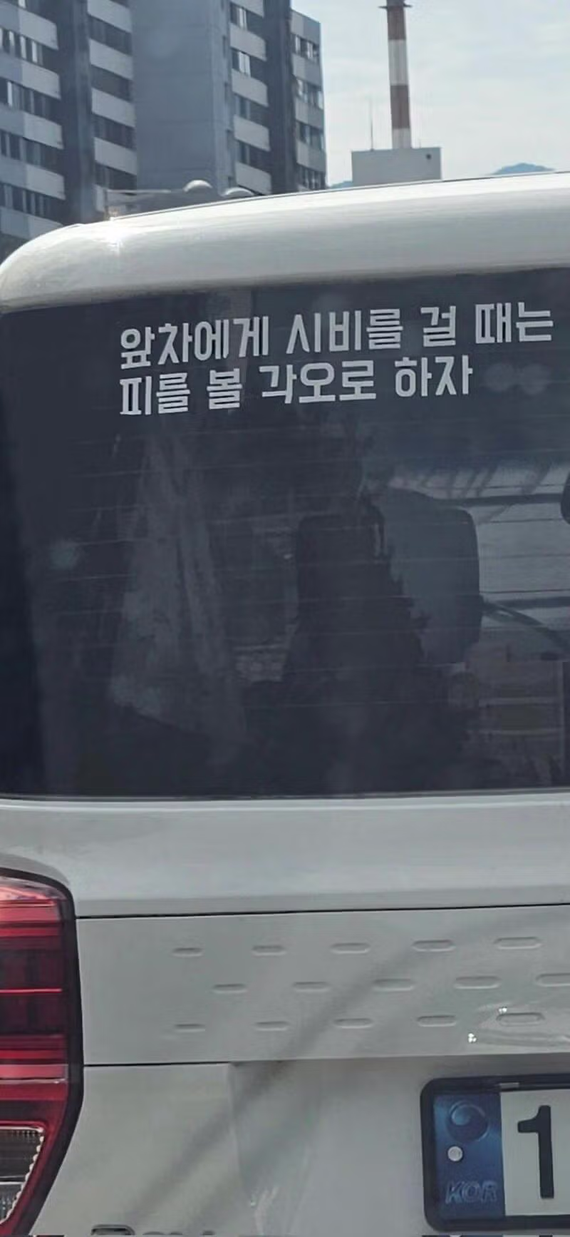 황당한 차량 스티커 모음 - 더쿠 인기글 이미지 3 - 밈카세