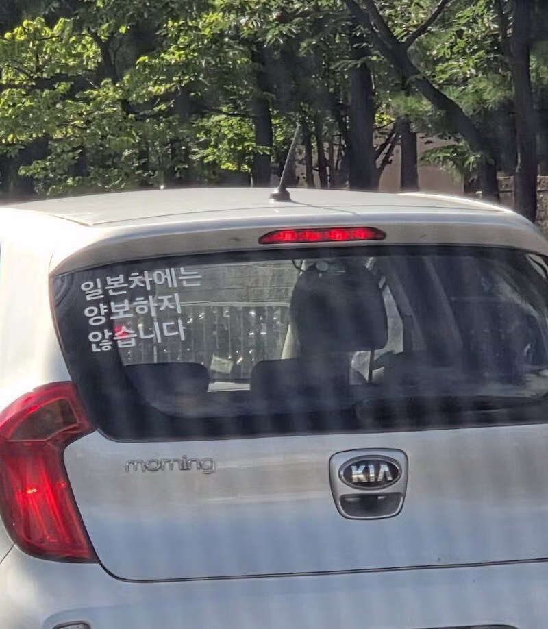 황당한 차량 스티커 모음 - 더쿠 인기글 이미지 8 - 밈카세