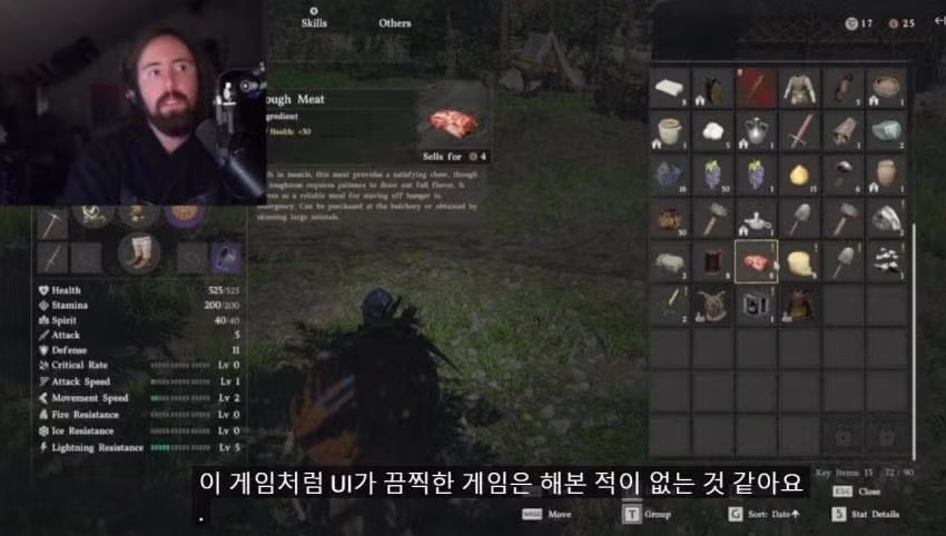 붉은사막 출시후 객관적인 평가....JPG 2