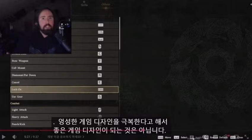 붉은사막 출시후 객관적인 평가....JPG 6