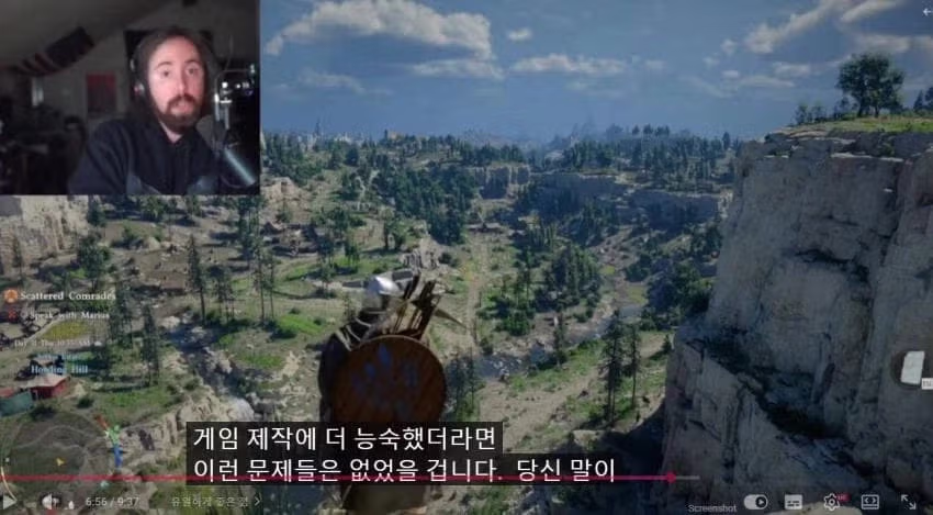 붉은사막 출시후 객관적인 평가....JPG 9