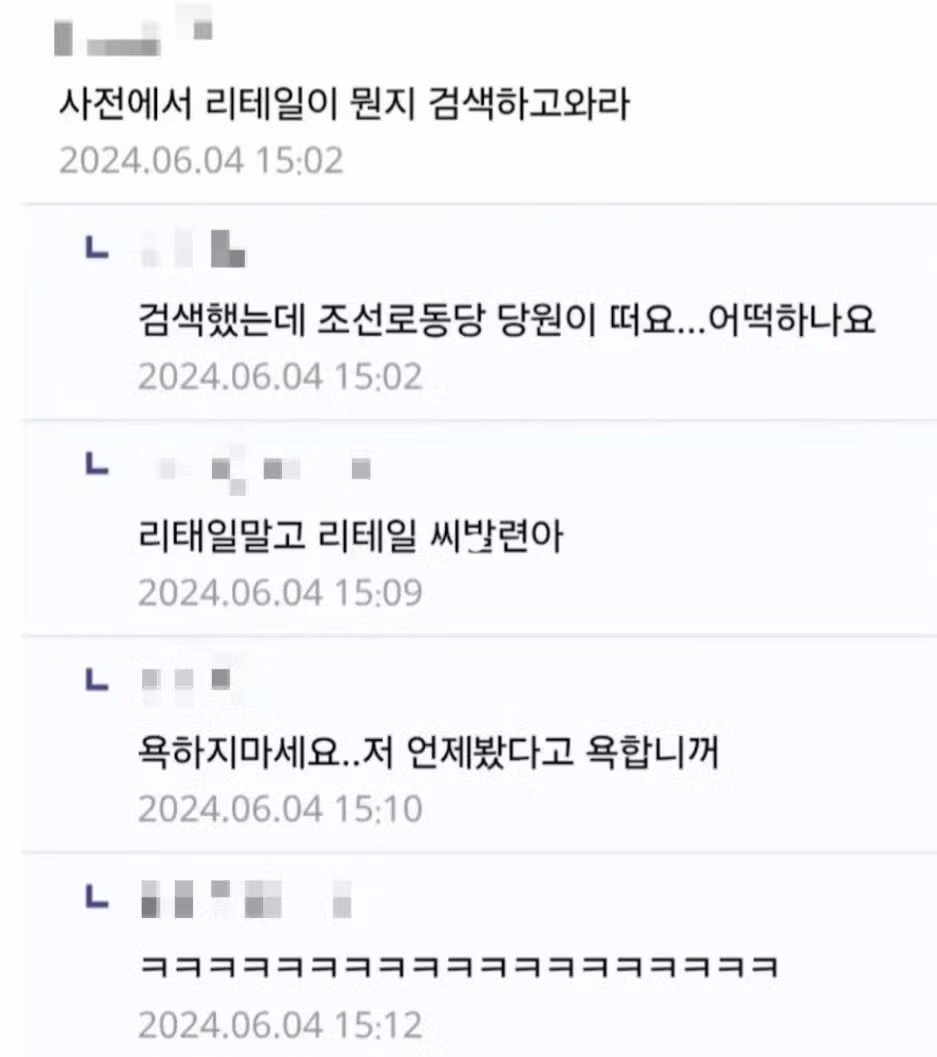 12만원주고 정품샀는데 리태일이라고 하네요...? - MLB파크 인기글 이미지 2 - 밈카세