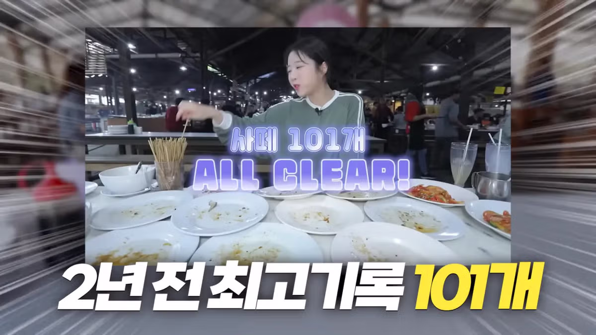 인도네시아에서 적당히 먹겠다는 쯔양의 식사량 - 디시인사이드 인기글 이미지 2 - 밈카세
