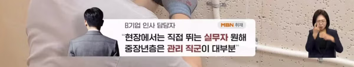 쉬었음 청년보다 더 심각한 구직단념자 현황 - SLR클럽 인기글 이미지 6 - 밈카세