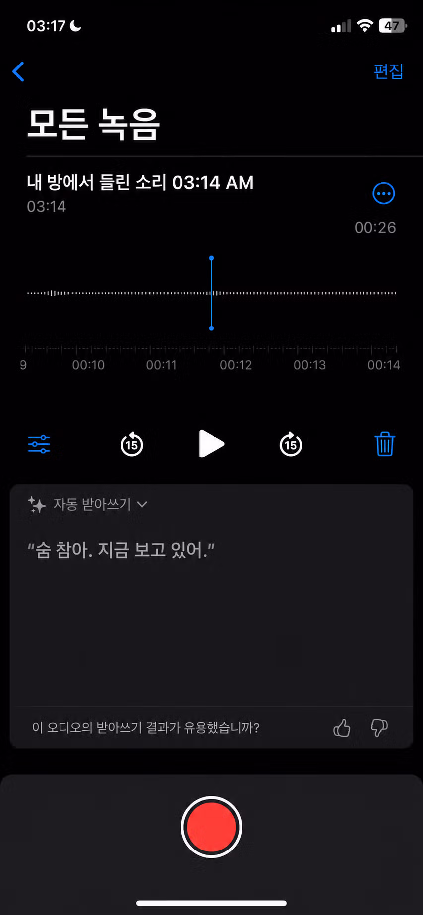 AI로 생성한 기괴한 공포 이미지 - 개드립 인기글 이미지 6 - 밈카세