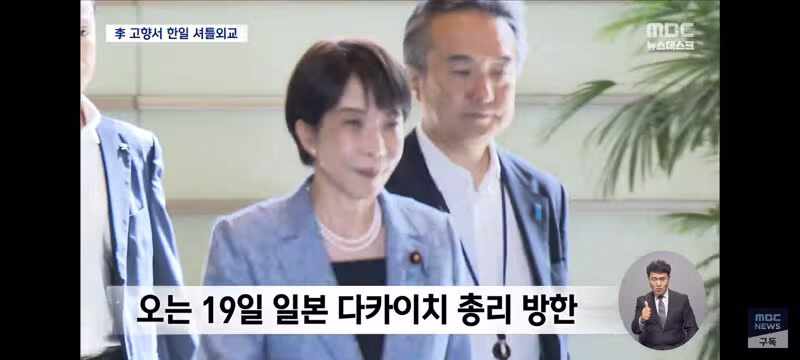안동에서 진행되는 한일 정상회담 주요 일정 - 클리앙 인기글 이미지 2 - 밈카세