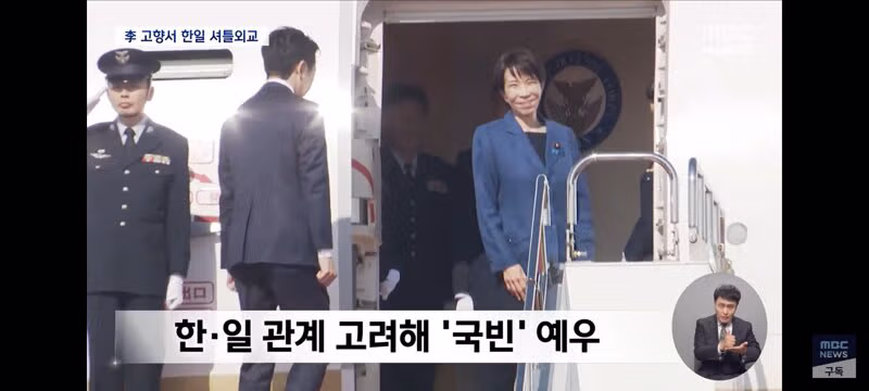 안동에서 진행되는 한일 정상회담 주요 일정 - 클리앙 인기글 이미지 3 - 밈카세