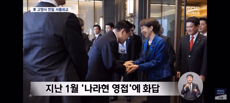 안동에서 진행되는 한일 정상회담 주요 일정 - 클리앙 인기글 이미지 6 - 밈카세