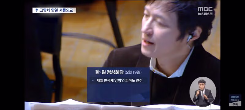 안동에서 진행되는 한일 정상회담 주요 일정 - 클리앙 인기글 이미지 10 - 밈카세