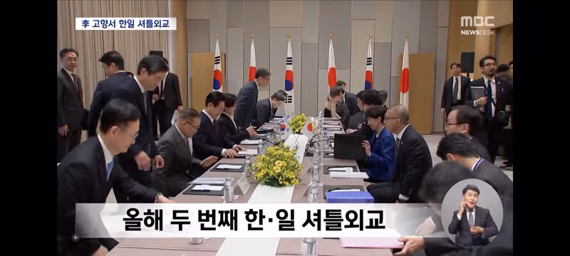 안동에서 진행되는 한일 정상회담 주요 일정 - 클리앙 인기글 이미지 13 - 밈카세