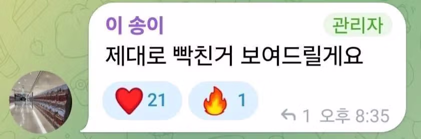 삼성전자 초기업노조 부위원장의 파격적인 발언 - SLR클럽 인기글 이미지 2 - 밈카세