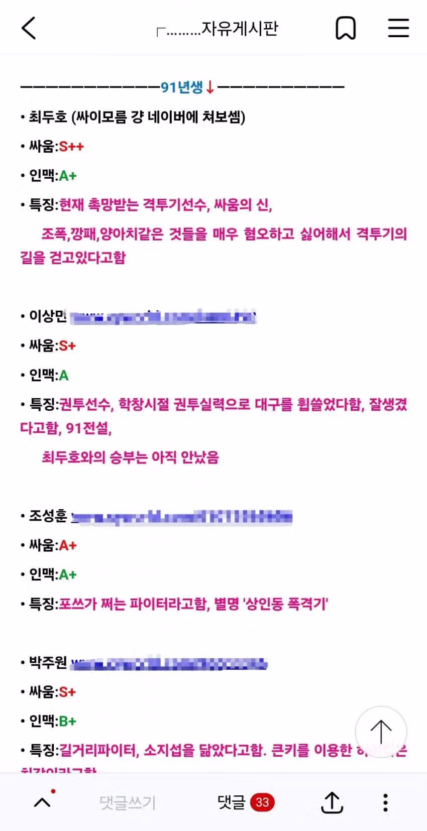 2010년대 인터넷 커뮤니티 키보드 배틀 순위와 근황 - SLR클럽 인기글 이미지 2 - 밈카세