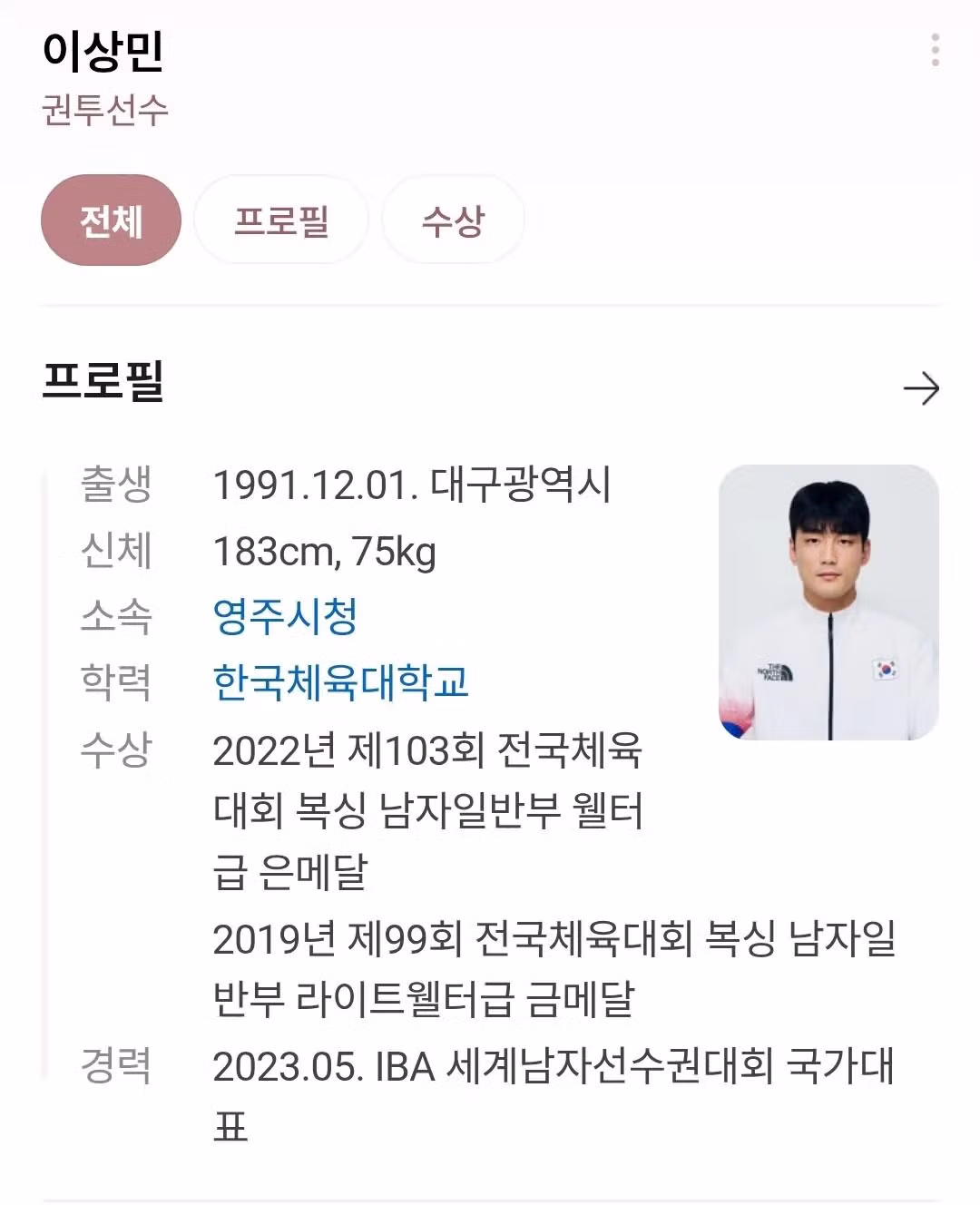 2010년대 인터넷 커뮤니티 키보드 배틀 순위와 근황 - SLR클럽 인기글 이미지 3 - 밈카세