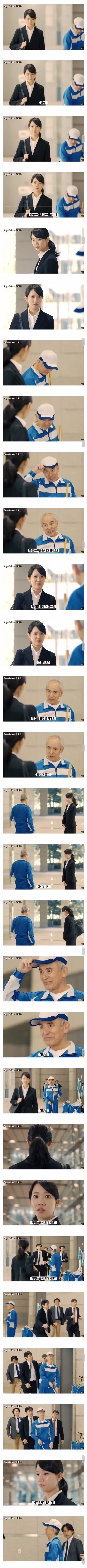 클리셰를 모두 모아놓은 광고 - 뽐뿌 인기글 이미지 2 - 밈카세
