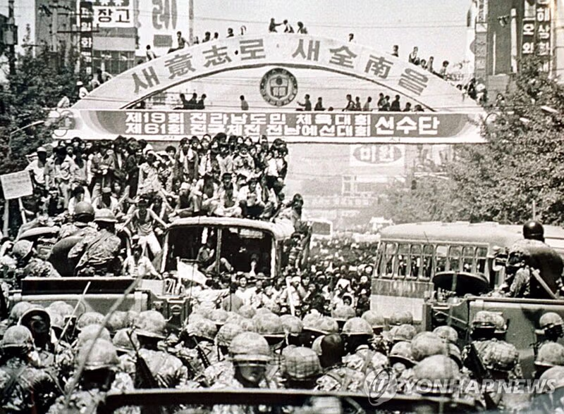 제46주년 5.18 광주 민주화운동을 기념합니다 - 클리앙 인기글 이미지 5 - 밈카세