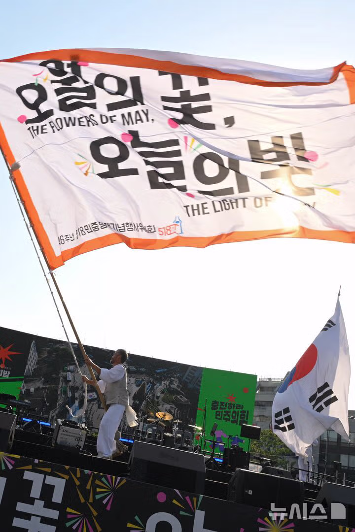 제46주년 5.18 광주 민주화운동을 기념합니다 - 클리앙 인기글 이미지 9 - 밈카세