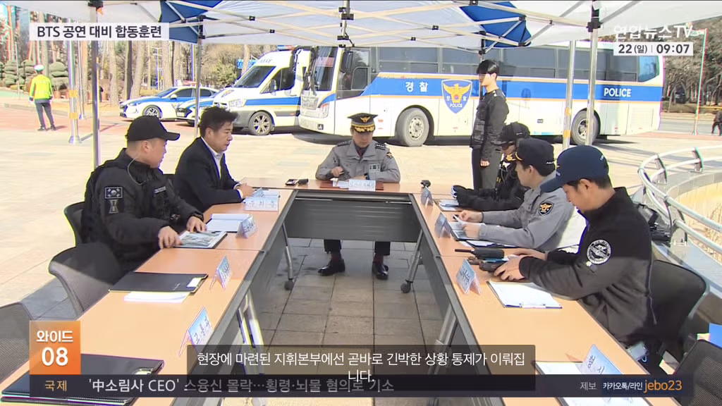 방탄소년단 세금낭비는 광화문 공연이 끝이 아님.. 4