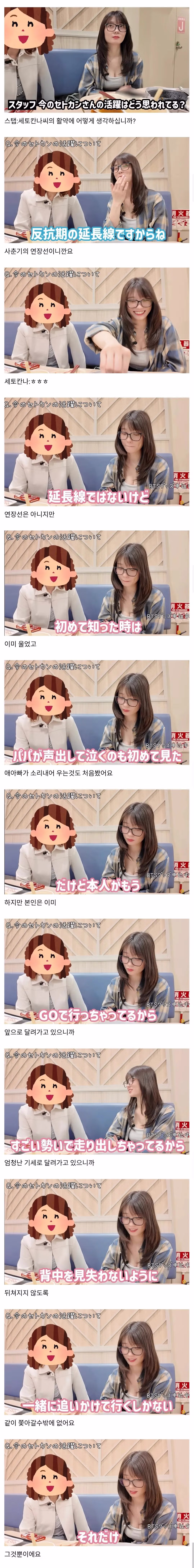 딸의 AV 출연 사실을 알게 된 부모님의 반응 - 보배드림 인기글 이미지 3 - 밈카세