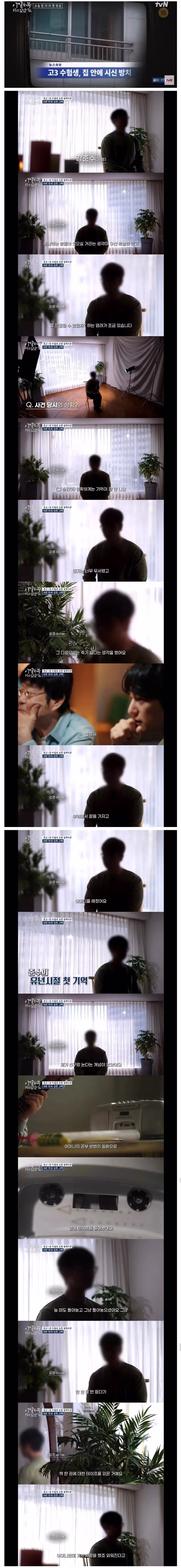 13년 전 어머니를 살해한 아들의 인터뷰 - 보배드림 인기글 이미지 1 - 밈카세