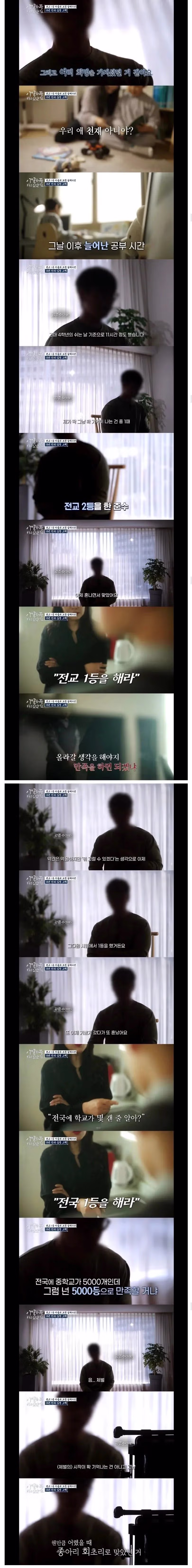 13년 전 어머니를 살해한 아들의 인터뷰 - 보배드림 인기글 이미지 2 - 밈카세