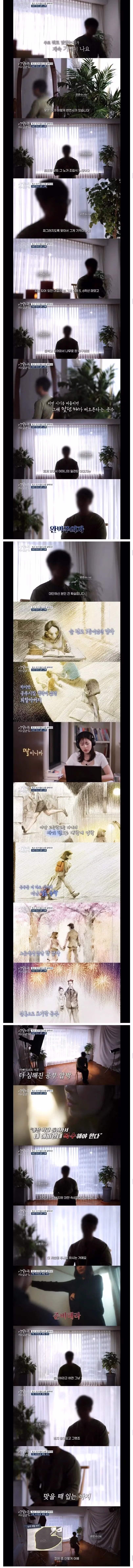 13년 전 어머니를 살해한 아들의 인터뷰 - 보배드림 인기글 이미지 3 - 밈카세