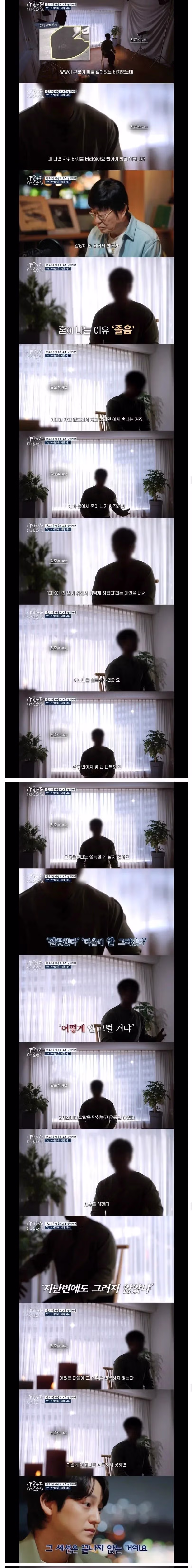 13년 전 어머니를 살해한 아들의 인터뷰 - 보배드림 인기글 이미지 4 - 밈카세