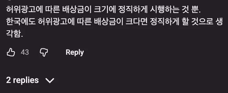 일본의 정교한 건물 모형 제작 문화 - 인벤 인기글 이미지 1 - 밈카세