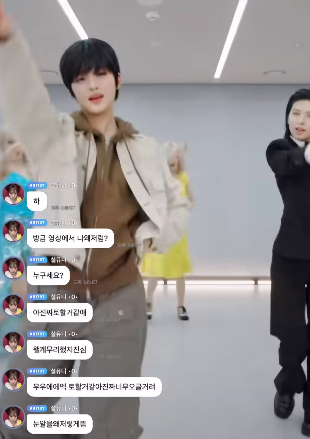 남장한 설윤의 모습에 반응하는 사람들 - 더쿠 인기글 이미지 3 - 밈카세