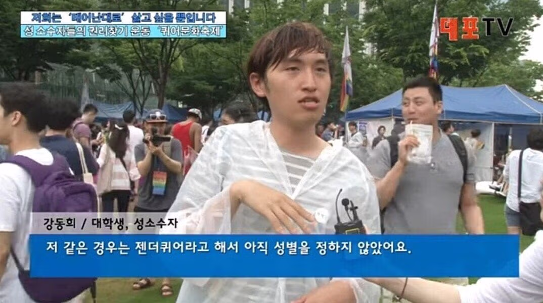 성별을 몰라 화장실 선택에 고민하는 상황 - 인벤 인기글 이미지 1 - 밈카세
