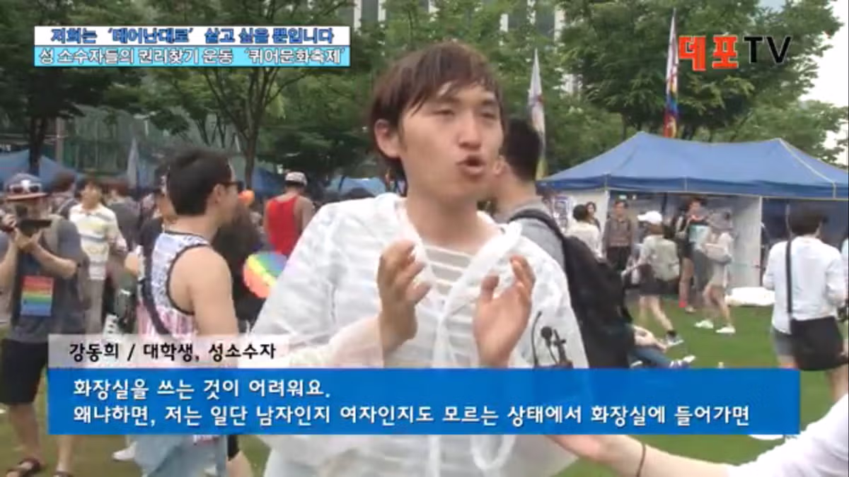성별을 몰라 화장실 선택에 고민하는 상황 - 인벤 인기글 이미지 2 - 밈카세
