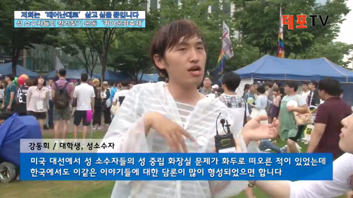 성별을 몰라 화장실 선택에 고민하는 상황 - 인벤 인기글 이미지 4 - 밈카세