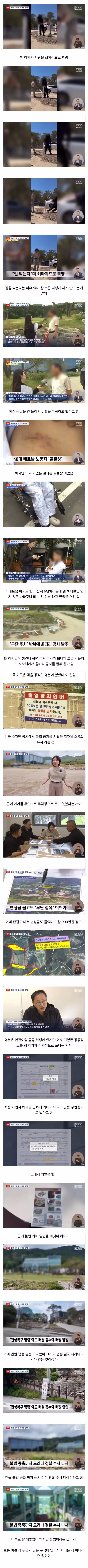 불법으로 운영되는 자영업자들의 현재 상황 - 보배드림 인기글 이미지 1 - 밈카세