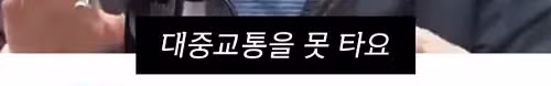 공황장애를 극복하는 실질적인 방법들 - 개드립 인기글 이미지 3 - 밈카세